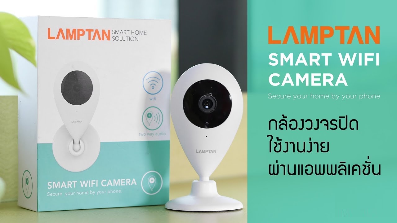 Smart Home Wifi Camera