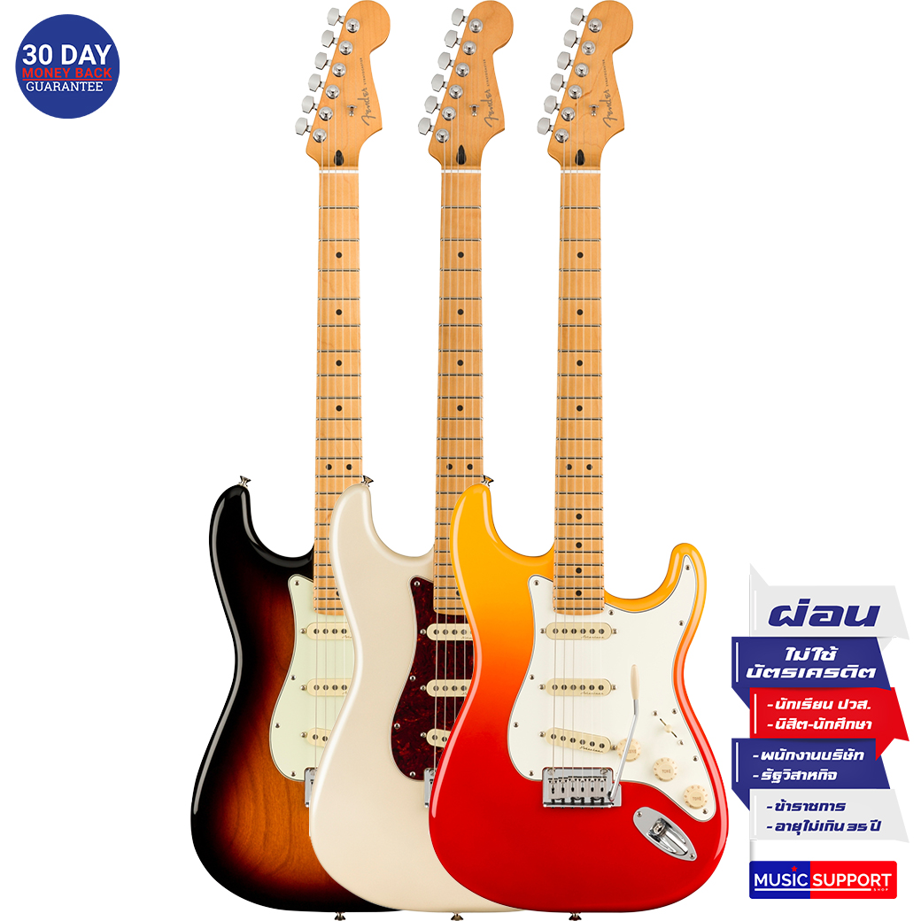 กีตาร์ไฟฟ้า Fender Player Plus Stratocaster MN