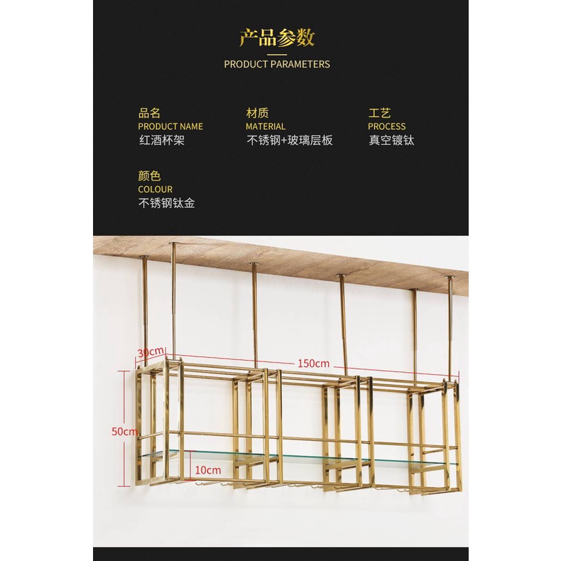 CT092D064 MIRIKITEKI บาร์แขวนแก้วไวน์ ชั้นแขวนแก้วไวน์หรู สไตล์Modern Luxury บาร์แขวนแก้ว ของแต่งบ้าน