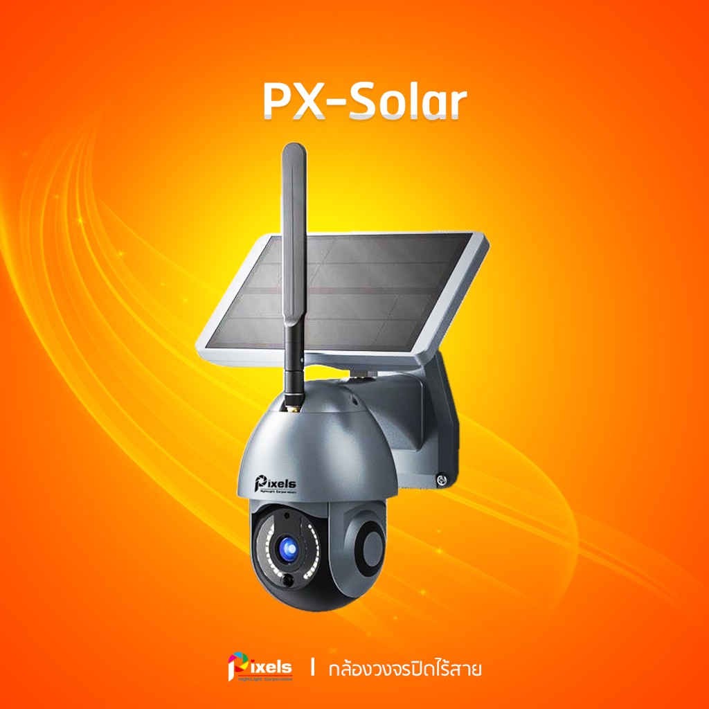 กล้อง CCTV ไร้สาย พลังงานแสงอาทิตย์ ทำงานได้โดยไม่ต้องเสียบสายไฟ คมชัด Full HD 2,000,000 Pixels ปรับ ก้ม เงย ได้ 180° มี Sensor PIR ตรวจจับความเคลื่อนไหว พร้อมแจ้งเตือน! หาคุณทันที ผ่านมือถือ มีระบบเตือนภัย ทั้งแบบสปอร์ตไลท์ เสียงไซเรน l Pixels Solar CCTV