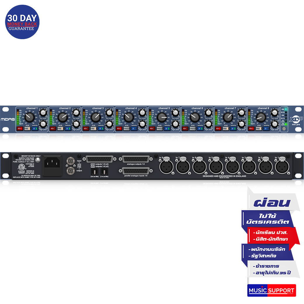 MIDAS XL48
