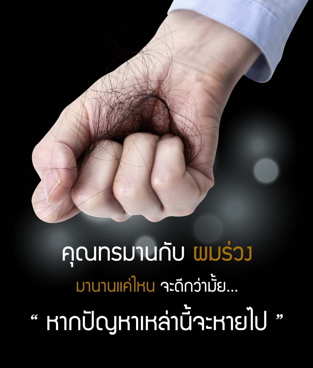 Pozosaa Love Shampoo ยาสระผมสมุนไพร สูตรเข้มข้น ลดความมันบนเส้นผม บำรุงรากผมให้แข็งแรง ลดการขาดร่วง ลดอาการคันศีรษะ