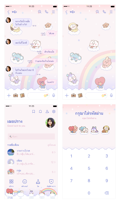 ขายธีมไลน์ BT21 BABY: PASTEL PARADISE