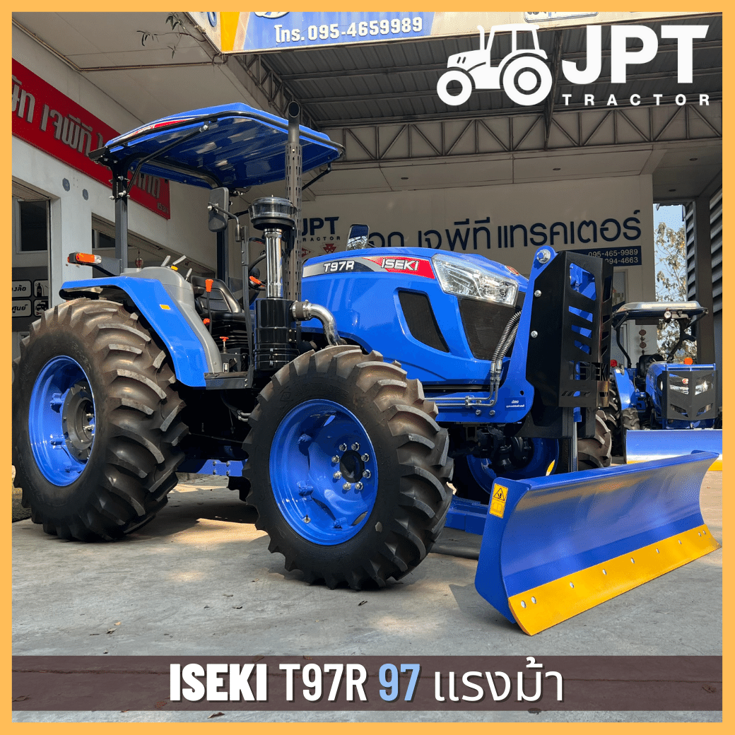รถไถอิเซกิ 97 แรงม้า T97R ธรรมดา ของดีจากญี่ปุ่นสวนเท่ห์ดี!!