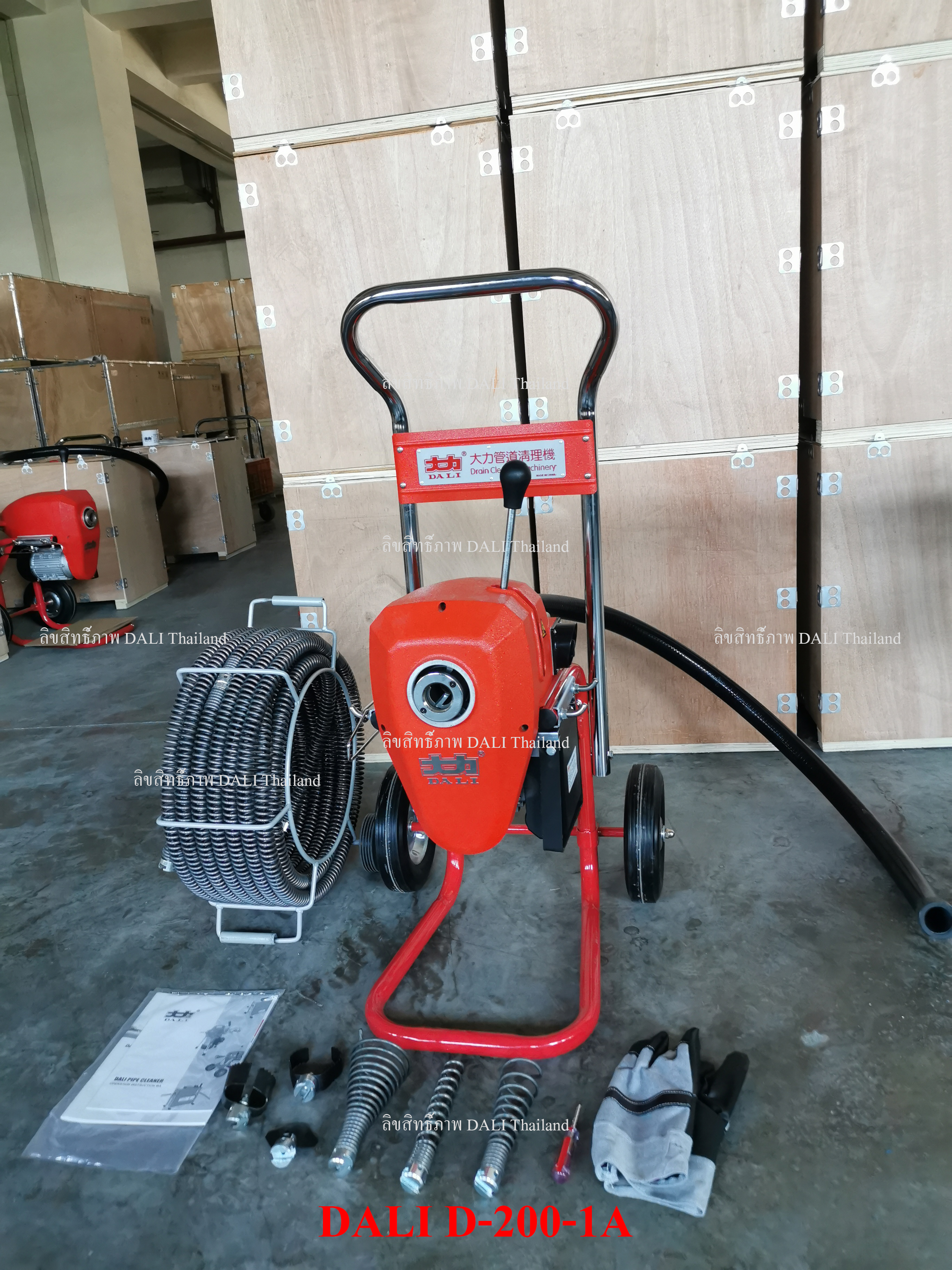 เครื่องทะลวงท่อ งูเหล็ก DALI รุ่น D-200-1A งูเหล็กทะลวงท่อ เครื่องล้างท่อไฟฟ้า