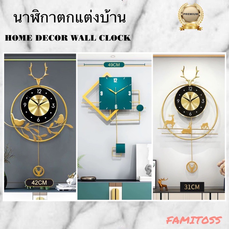 CT024C005 INTERY นาฬิกาตกแต่งห้อง นาฬิกาติดผนัง นาฬิกาตกแต่ง HOME DECOR WALL CLOCK นาฬิกาสวยหรู นาฬิกาตกแต่งบ้านแบบหรู