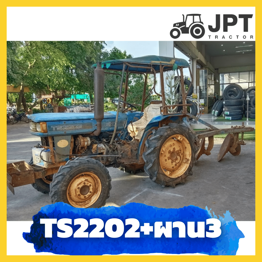 รถสวน!! รถไถมือสอง อิเซกิ TS2202 + ผาน 3 ใบ 24'' โครตสวย!!