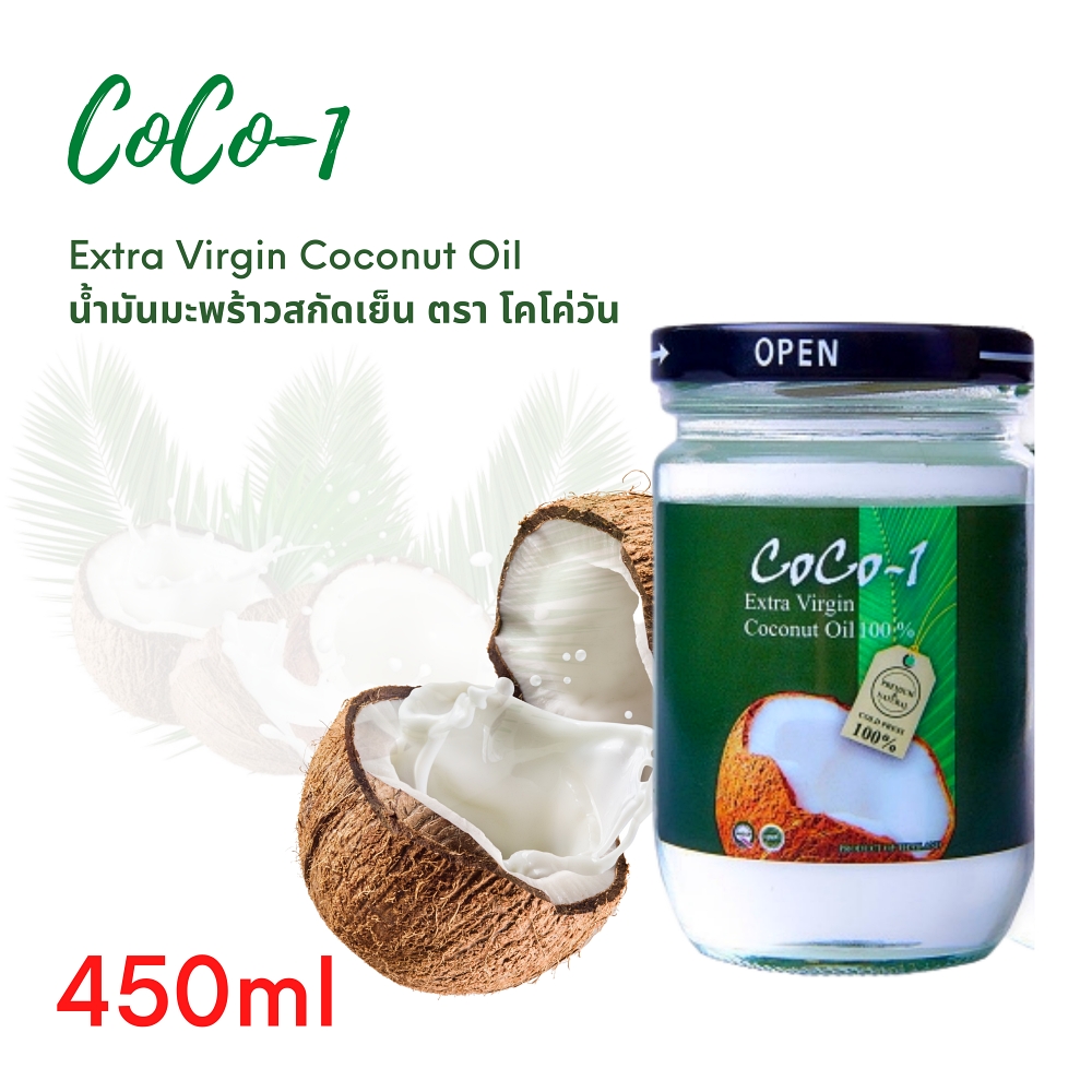 น้ำมันมะพร้าวสกัดเย็นชนิดขวดแก้ว 450 มล. ตราโคโค่วัน (Coco-1 Extra Virgin Coconut Oil 450 ml)