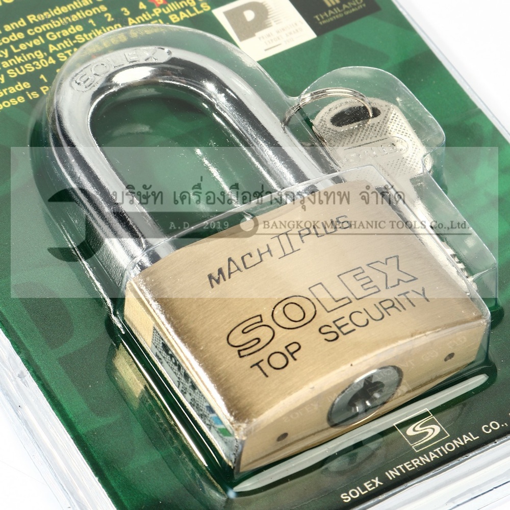 แม่กุญแจสายยู MACH II 55MM.