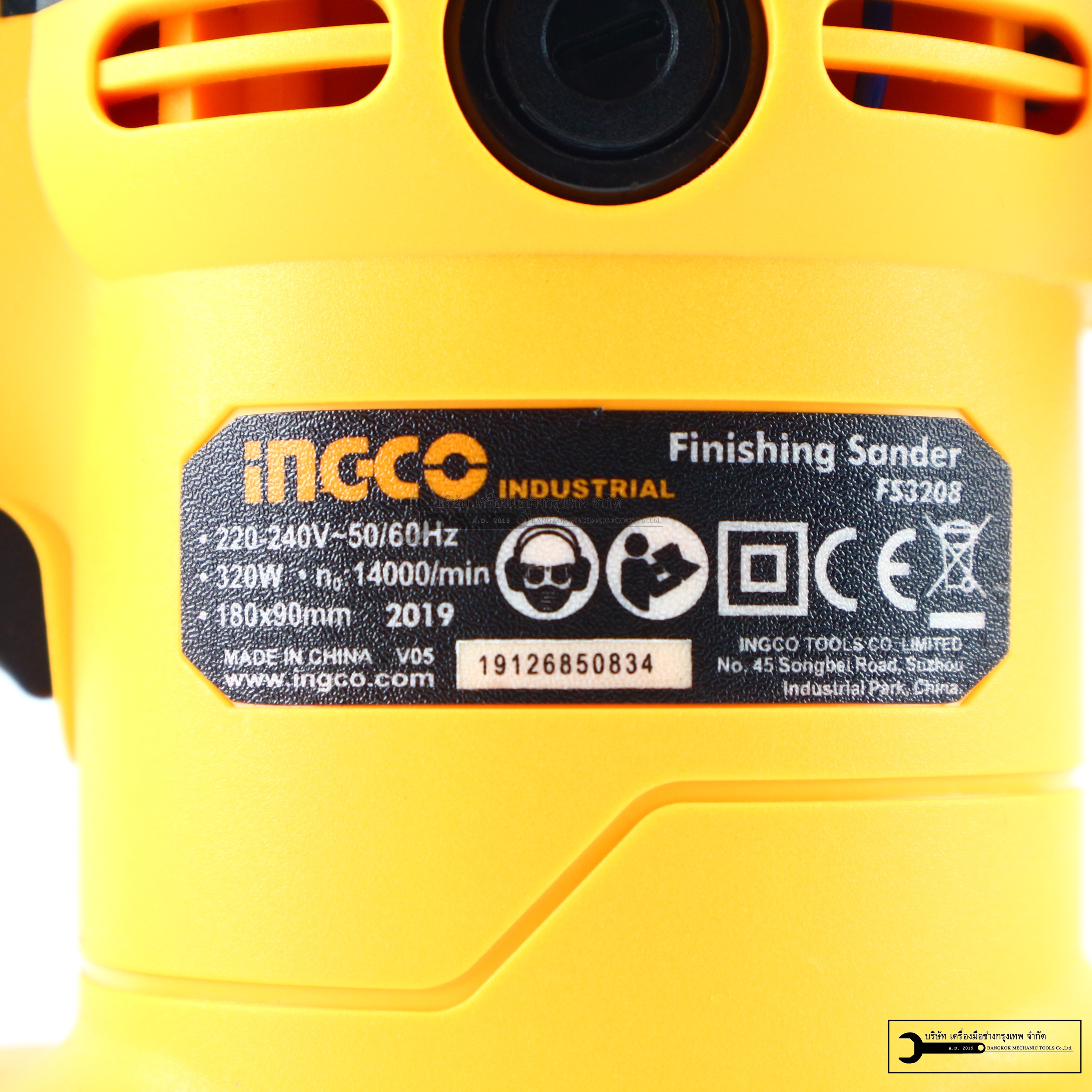 INGCO เครื่องขัดกระดาษทราย ระบบสั่น 320W รุ่น FS3208