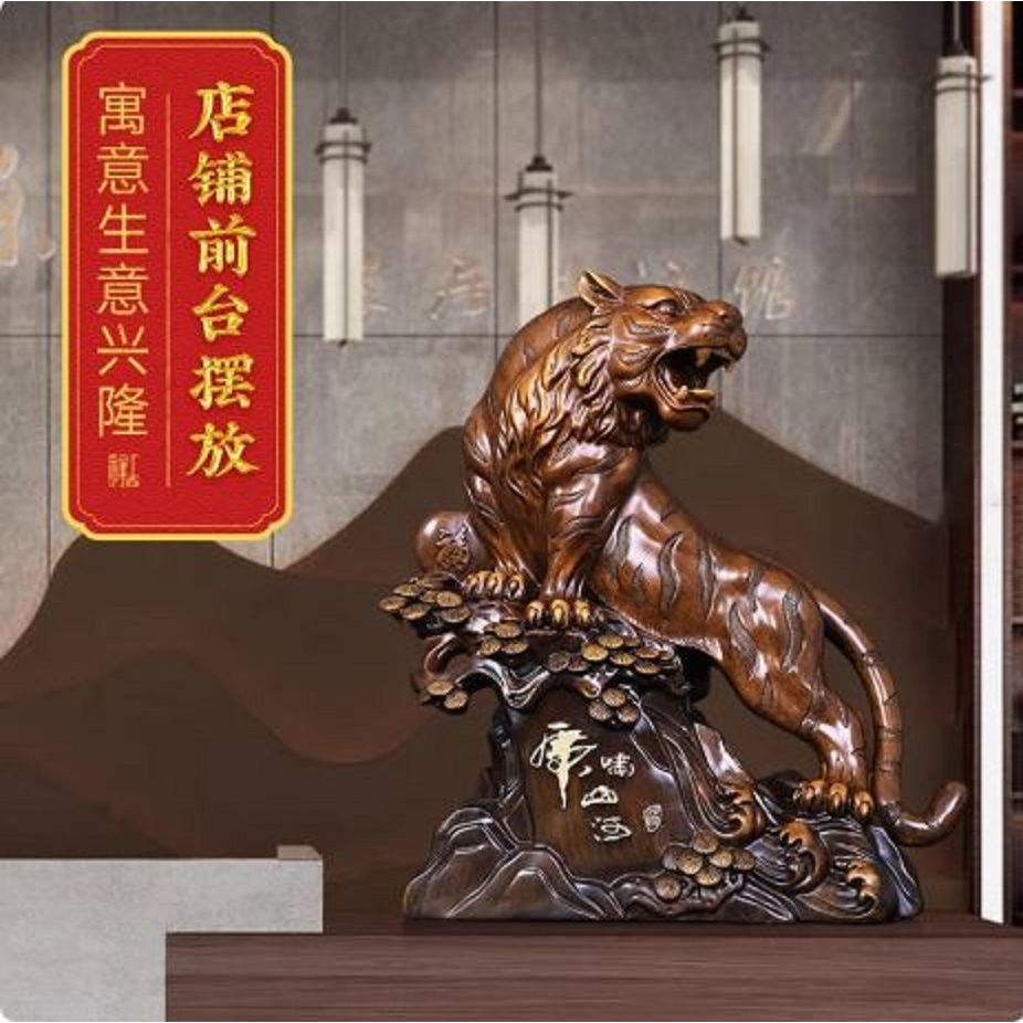 CT227B171 HAOYUN โมเดลเสือ เสือคำรามภูเขาและแม่น้ำโชคดี มงคล ของขวัญเลื่อนตำแหน่ง ของขวัญขึ้นบ้านใหม่ ขนเงินขนทอง รับทรั