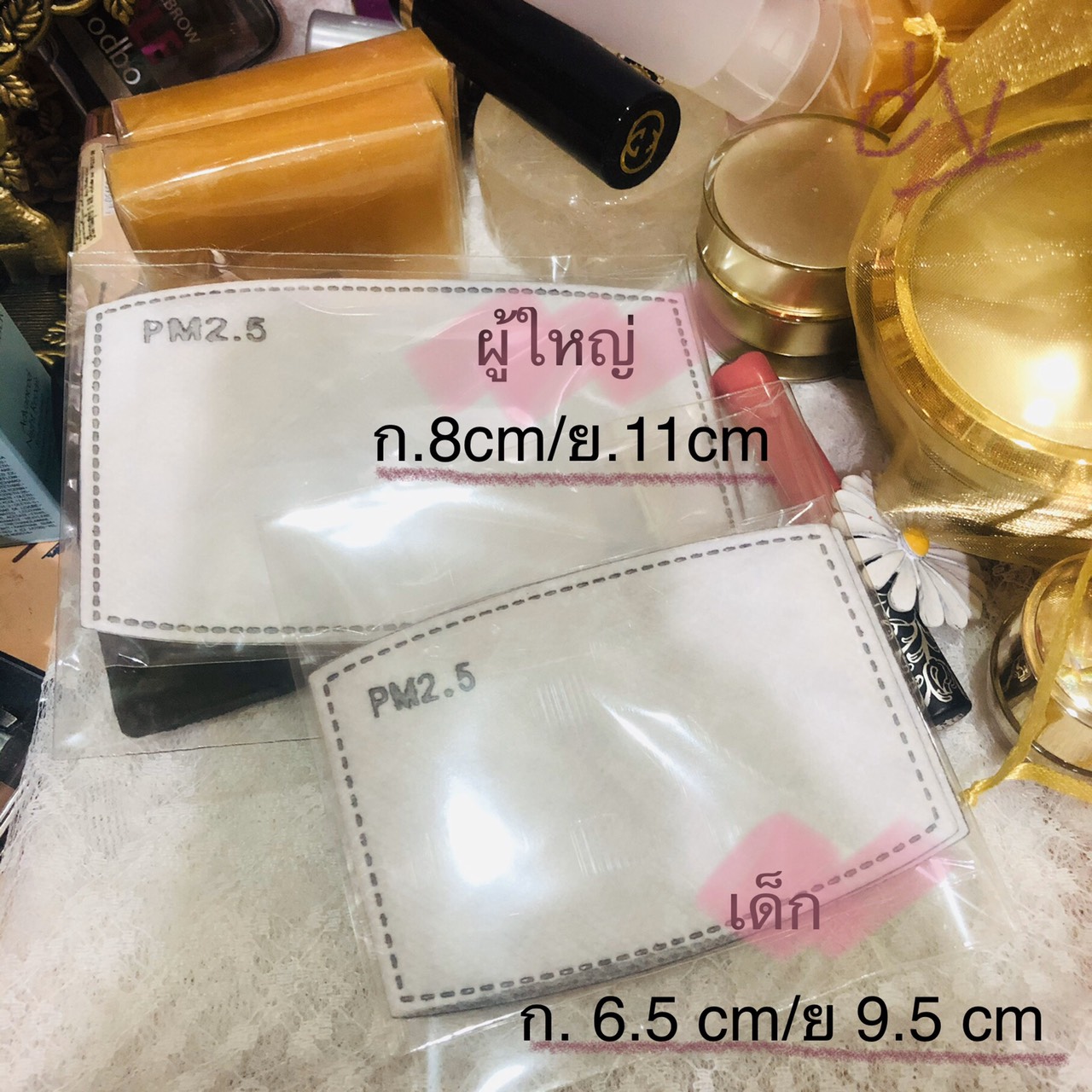แผ่นกรองฝุ่นละออง pm2.5 และ ละอองฝอย ในอากาศ ขนาด XL ผู้ใหญ่ 1 แพ็ค มี 2 ชิ้น