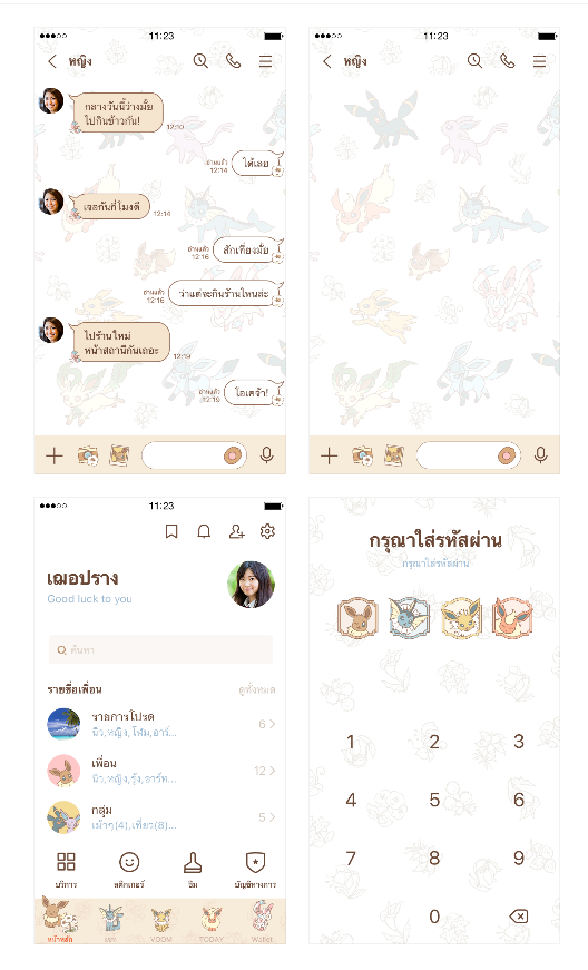 ขายธีมไลน์ Pokémon อีวุยกับดอกไม้