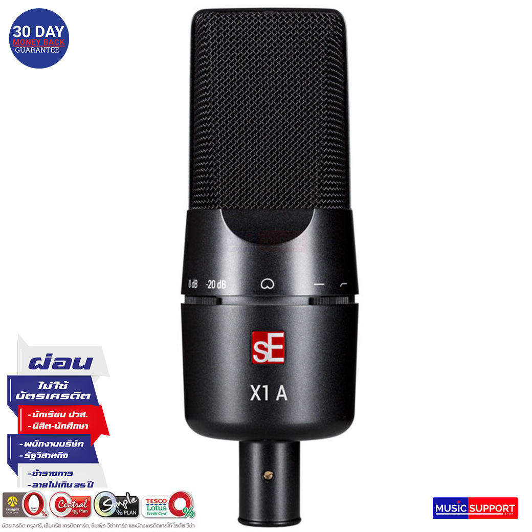 sE Electronics : X1A
