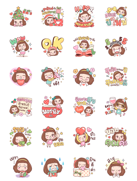 ขายสติกเกอร์ไลน์ มีดี้ คริสต์มาส & ปีใหม่