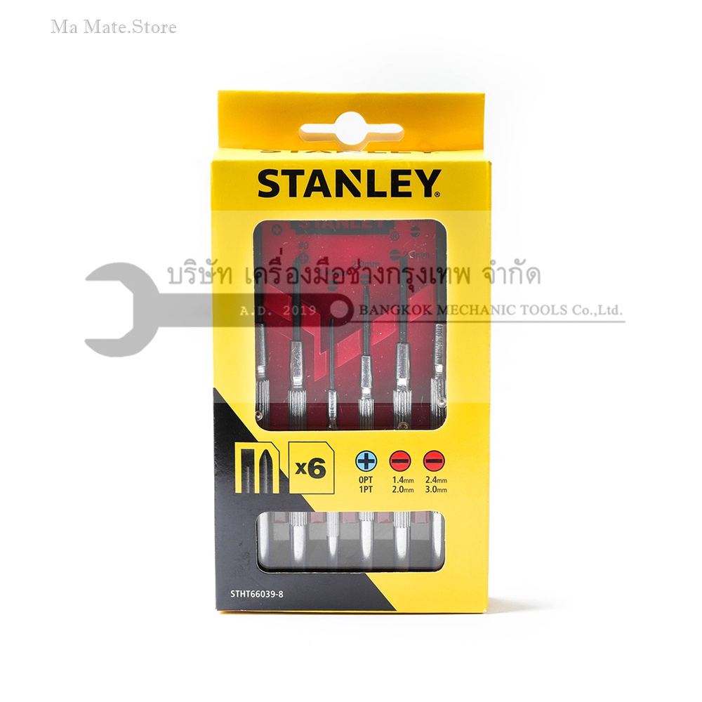 STHT66039-8 ชุดไขควงเหล็กขนาดเล็ก6ชิ้น
