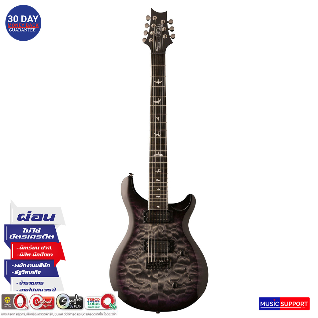 กีตาร์ไฟฟ้า PRS SE MARK HOLCOMB -SVN 7 String /BAG
