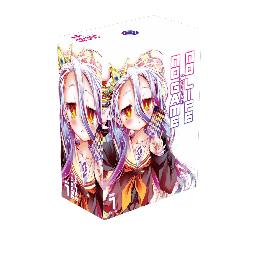 Animag No Game No Life (โนเกม โนไลฟ์) NOVEL BOXSET 1 (พร้อมเล่ม 1-3)