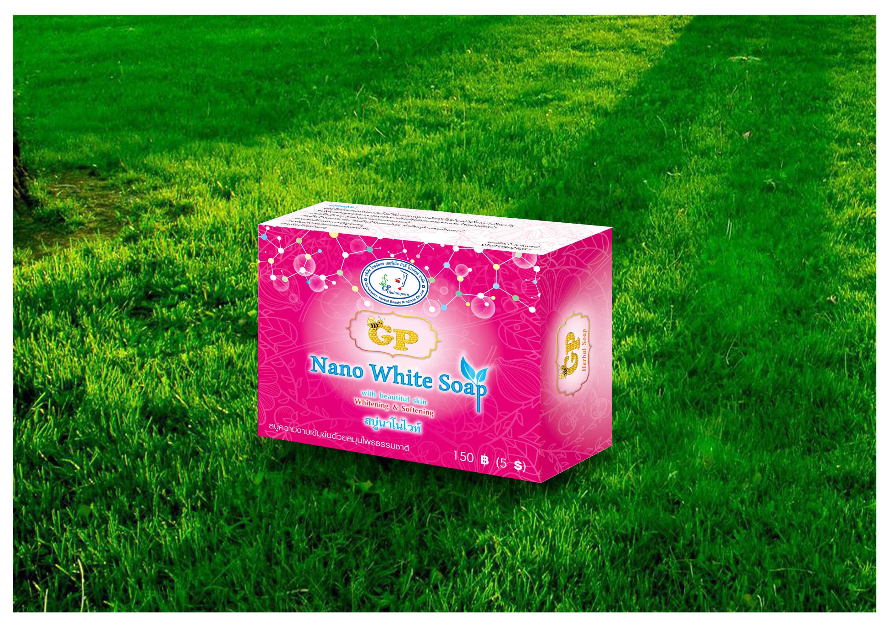 สบู่นาโนไวท์ (NANO WHITE SOAP)