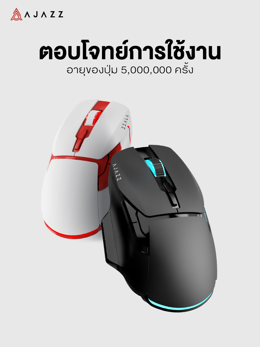 Ajazz เมาส์เกมมิ่ง AJ039 Wireless 2.4G + Bluetooth