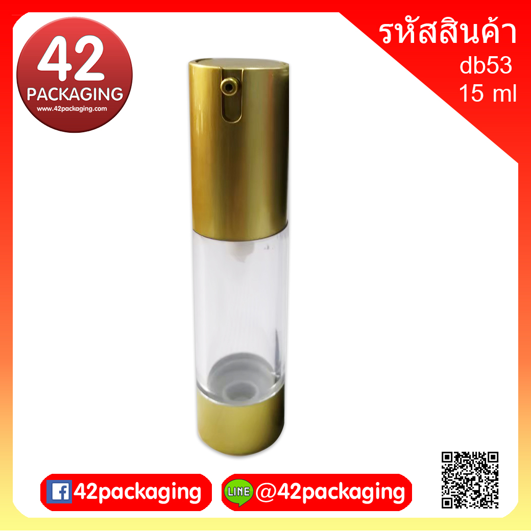 ขวดสูญญากาศ หัวกดทองด้านจืด 15 ml db53 (15ml) ทองจืด (20051)