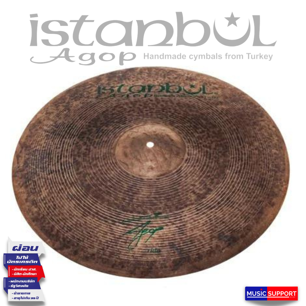 ฉาบ/แฉ/ไฮแฮท ISTANBUL / 23" AGOP SIGNATURE RIDE