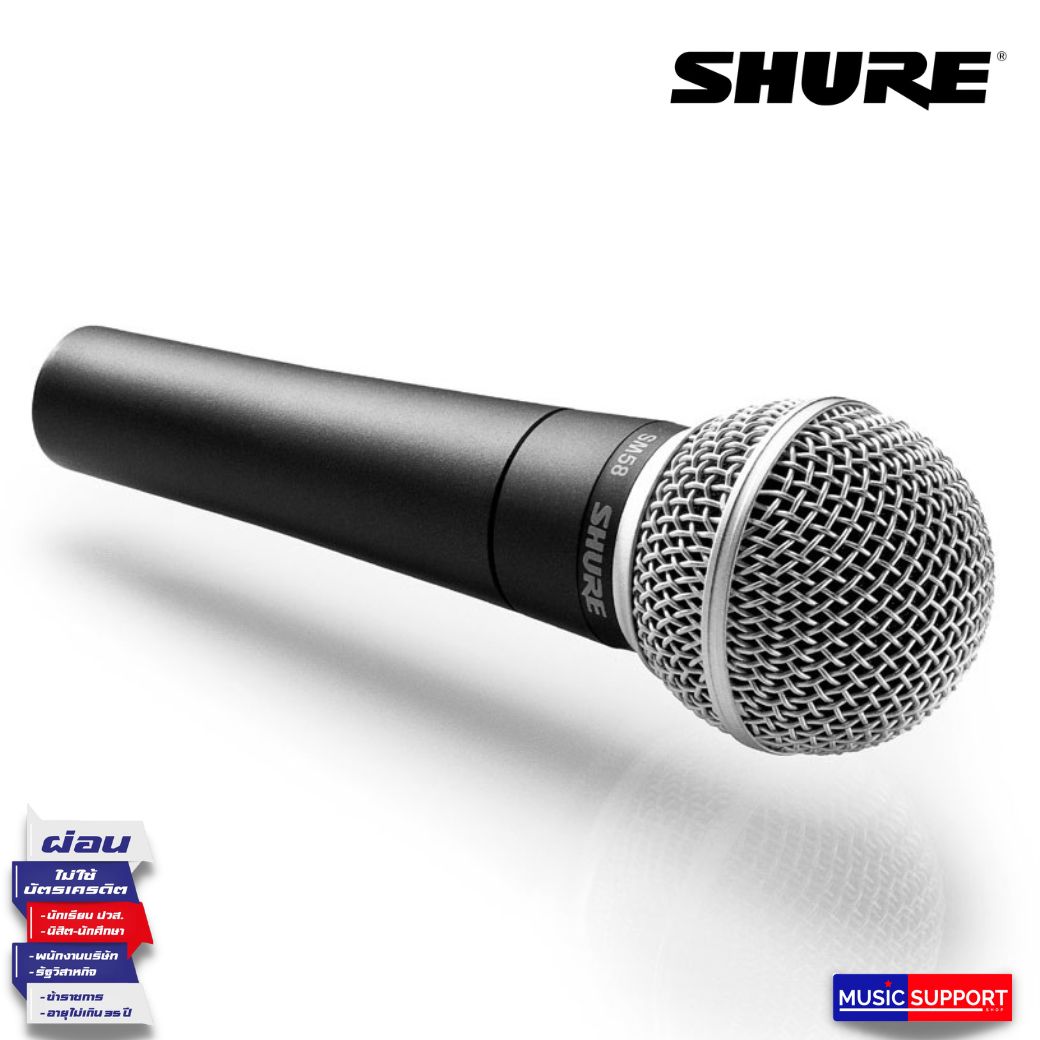 Shure SM58LC Microphone ไมโครโฟน ของแท้