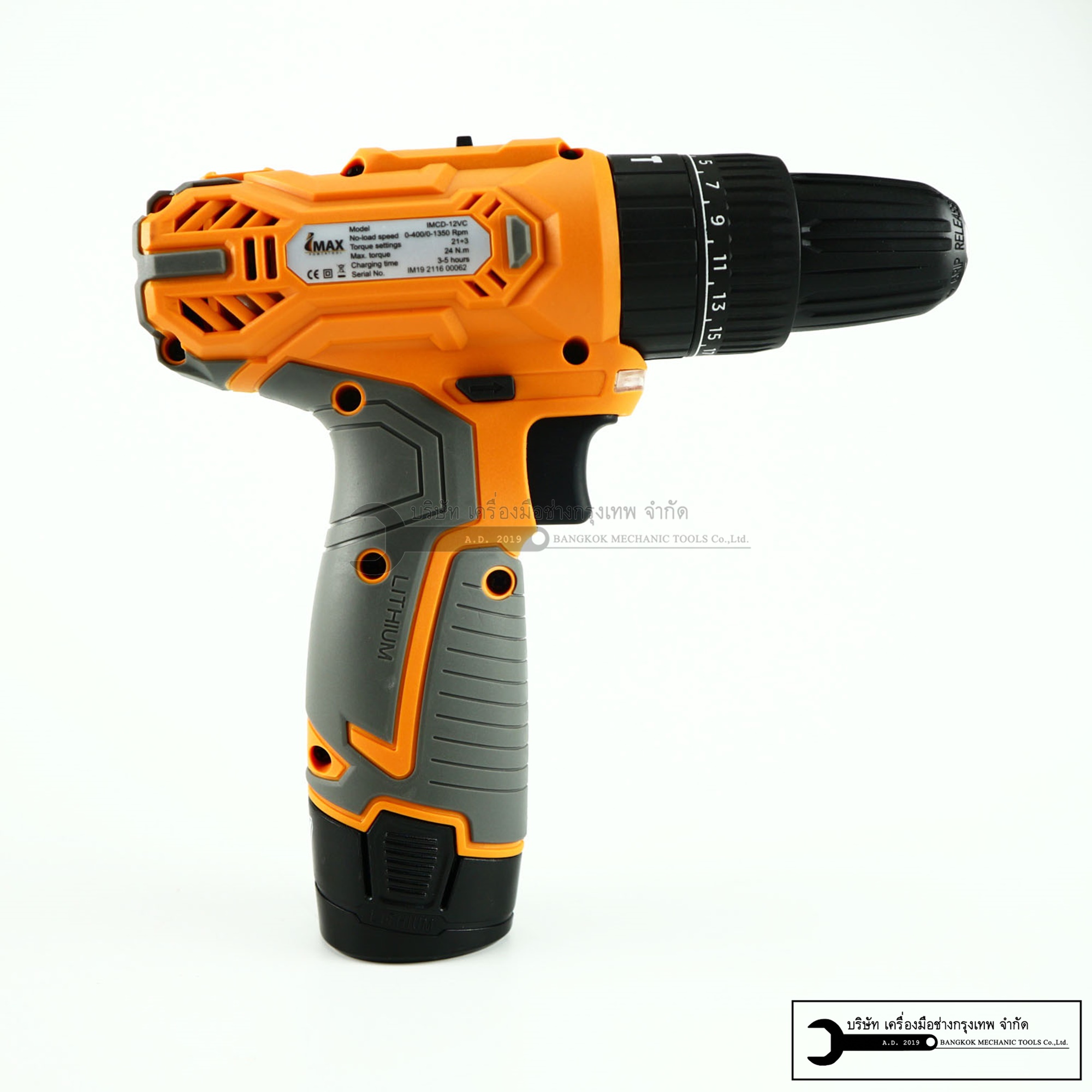 IMAX สว่านแบตเตอรี่ ลิเที่ยมไออน 12V 3ระบบ มีทั้งเเบบกระแทกเเละธรรมดา