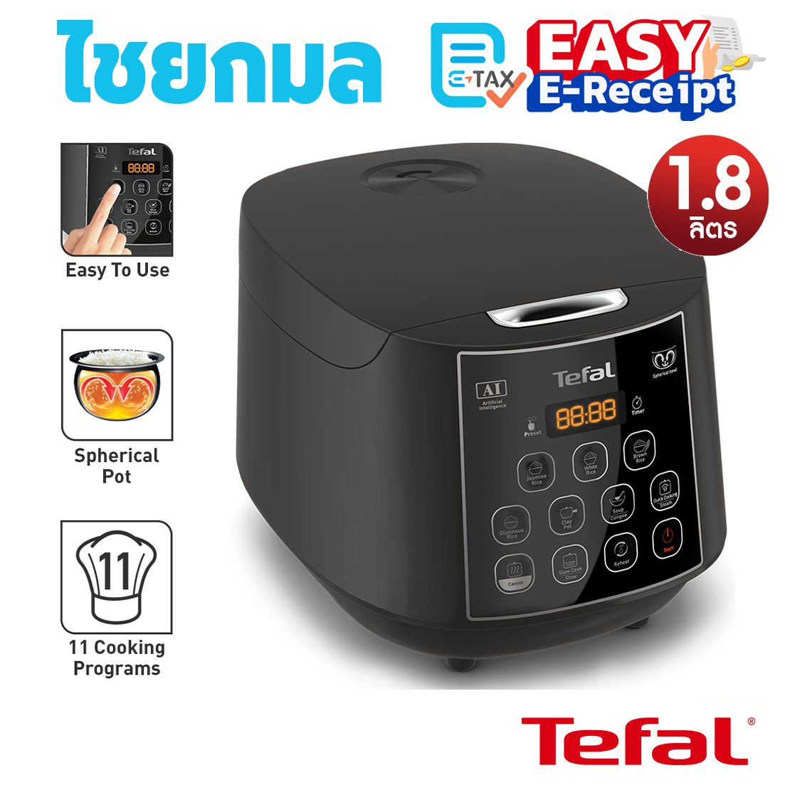 TEFAL หม้อหุงข้าง DIGITALรุ่น RK736B66 ความจุ 1.8 ลิตร