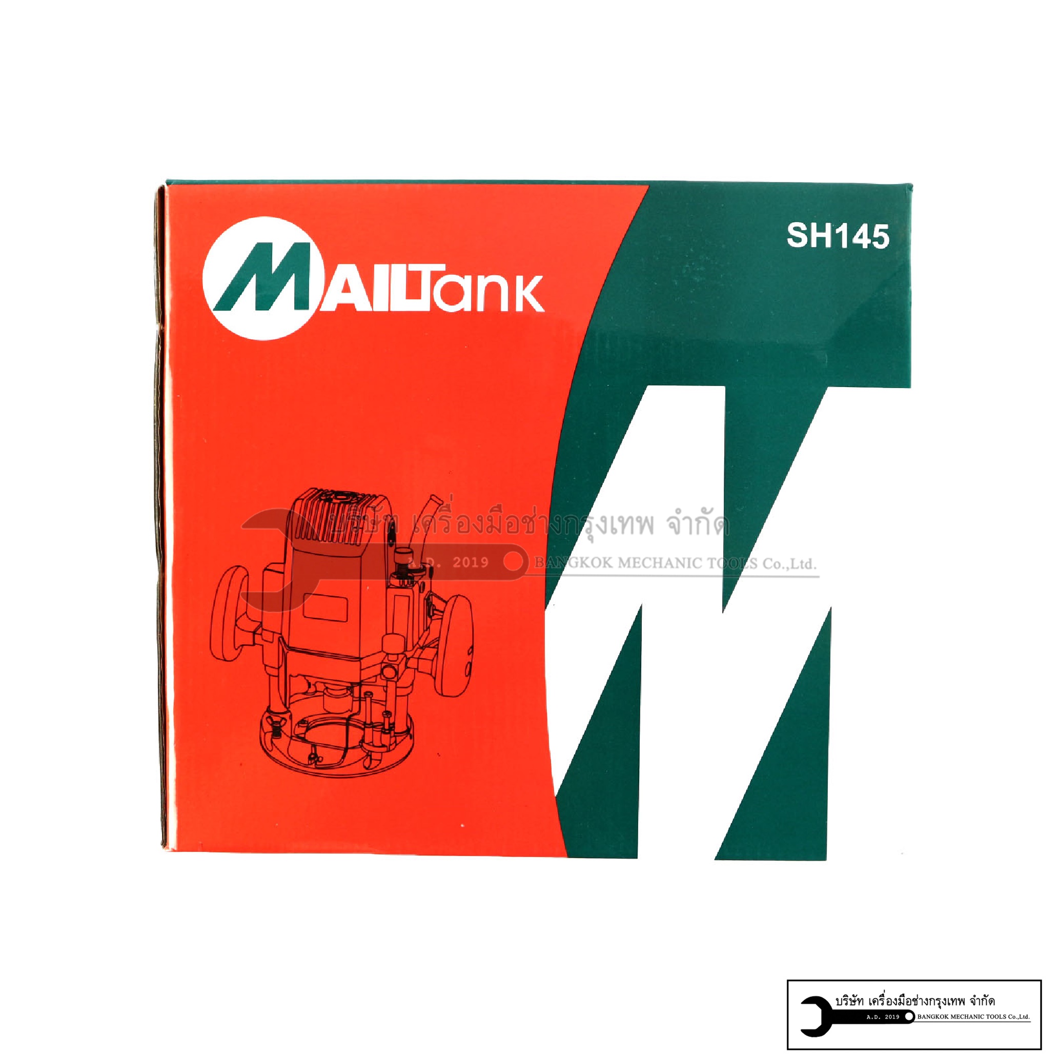 MAILTANK เร้าเตอร์ 1/2" 1,800W รุ่น SH145