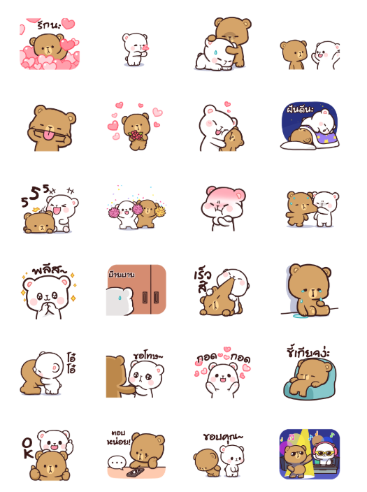 ขายสติกเกอร์ไลน์ มิลค์ & มอคค่า