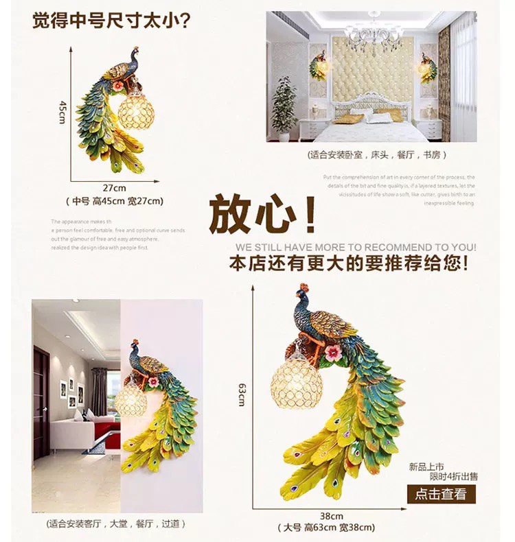 CT005A005 SOTMIA นกยูง โคมไฟ โคมไฟนกยูง โคมไฟหัวเตียง โตมไฟติดผนัง แต่งห้อง เพื่อความสวยงาม เสริมฮวงจุ้ย เสริมดวง