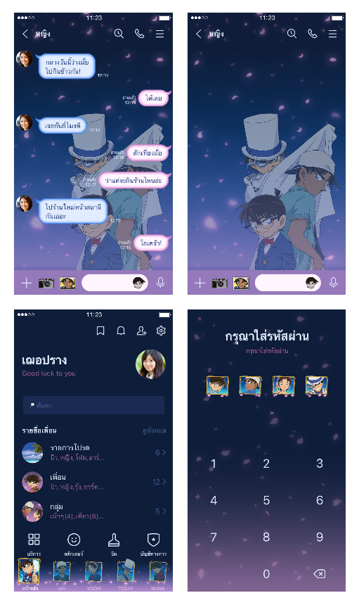 ขายธีมไลน์ ยอดนักสืบจิ๋ว โคนัน 6