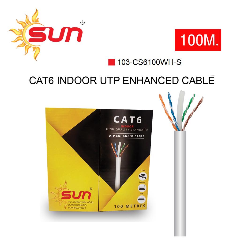 สาย LAN CAT6 UTP INDOOR สีขาว ยาว 100 เมตร SUN