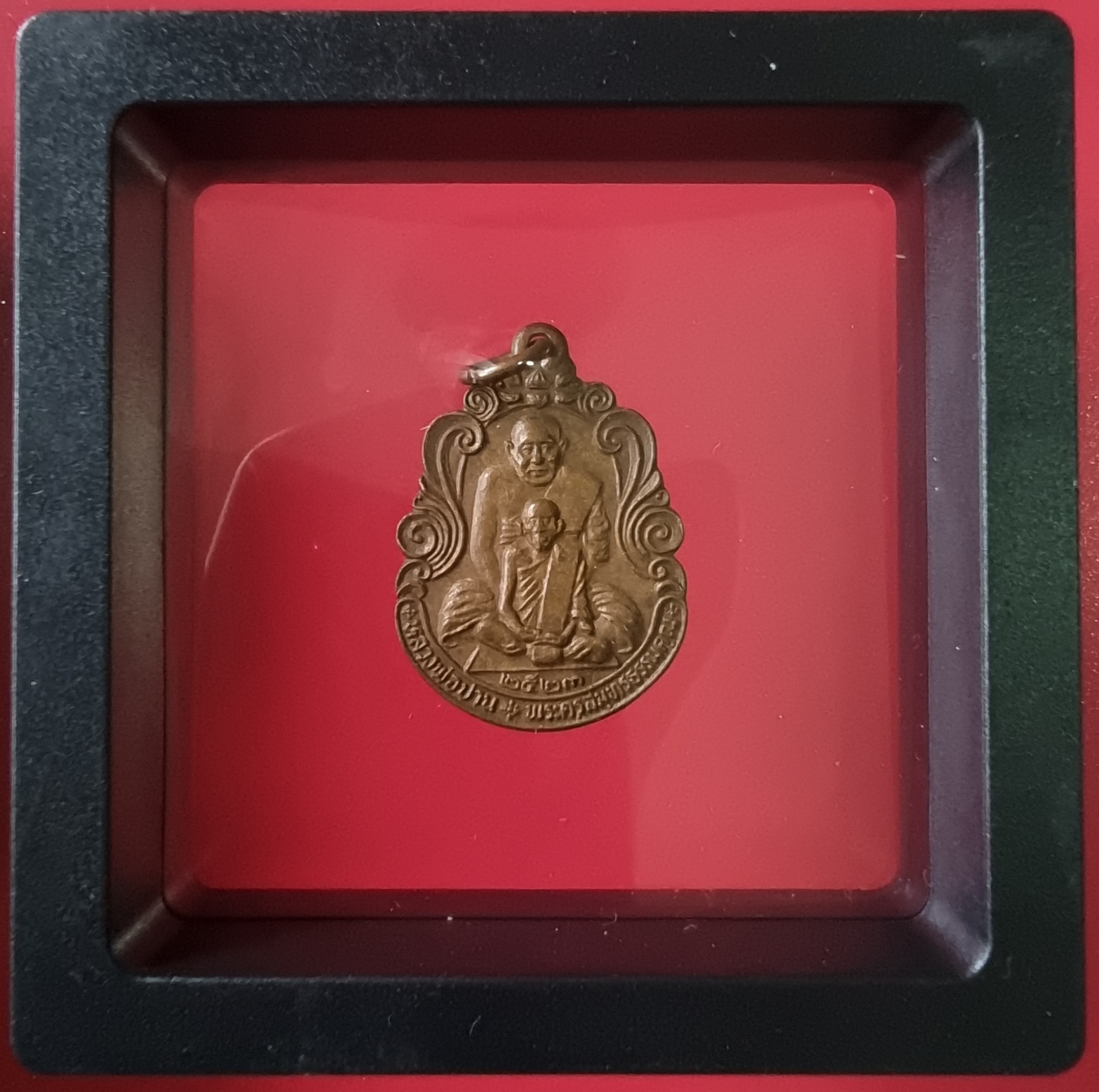 หลวงพ่อปาน พระครูสมุทรธรรมคุณ 2523