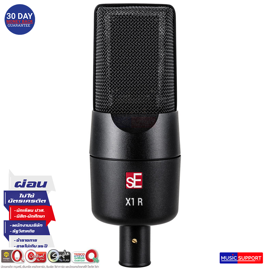 sE Electronics : X1R