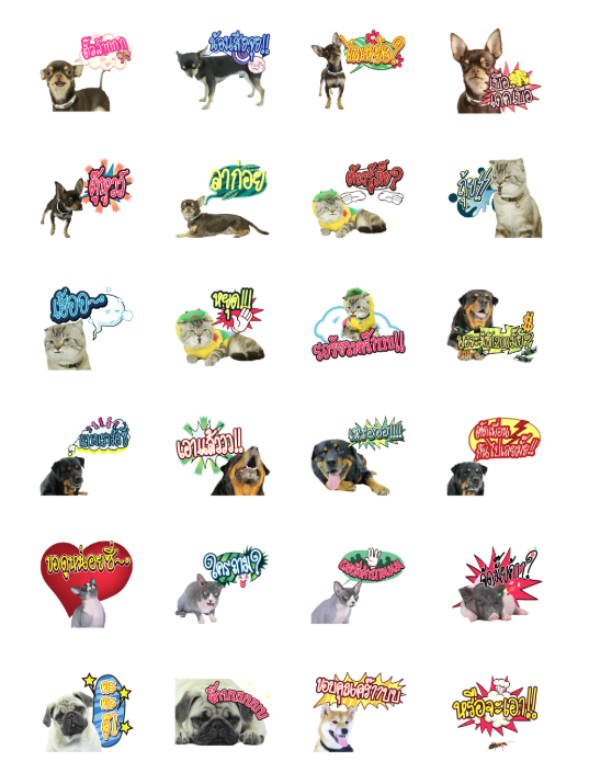 ขายสติกเกอร์ไลน์ สัตว์เลี้ยงแสนน่ารักดุ๊กดิ๊ก พูดได้ VRZO