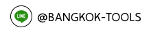 ติดต่อสอบถาม Facebook: บริษัท เครื่องมือช่างกรุงเทพ จำกัด Line ID: Bangkok-tools Phone: 02-120-6853, 061-874-9596