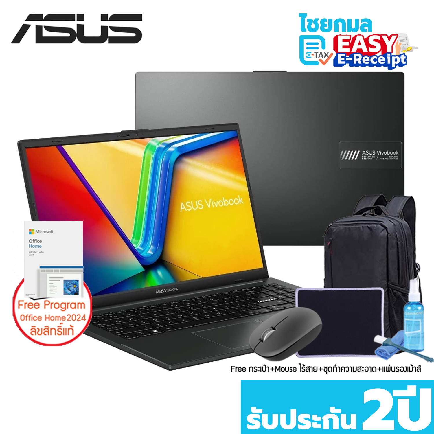 [กดCode SHOCK20 ลด20%] [Windows+Office แท้] Asus Vivobook GO 15 M1504FA-NJ548WA 15.6 นิ้ว Ryzen 5 7520U 16GB