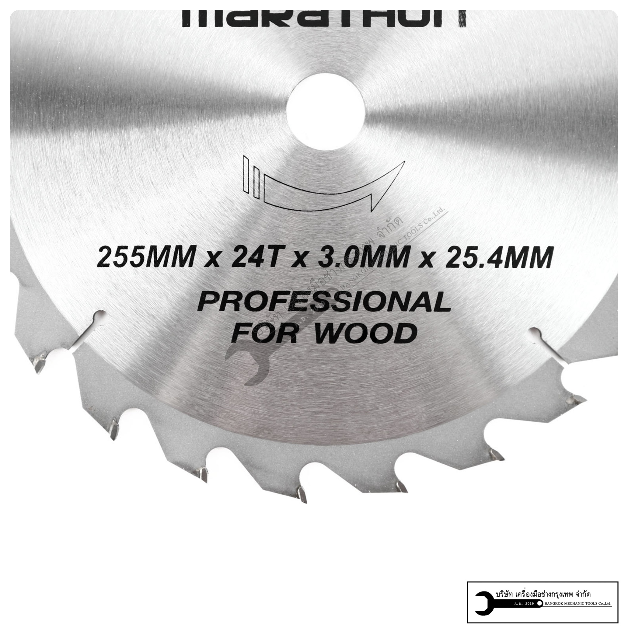 MARATHON ใบตัดไม้ฟันคาร์ไบค์ 10นิ้ว(255mm) ใบเลื่อยวงเดือน 10นิ้ว (24ฟัน 30ฟัน 40ฟัน 60ฟัน)