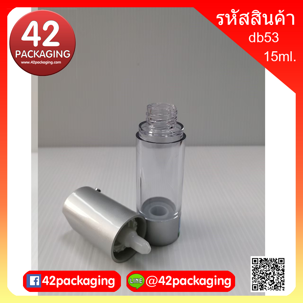 ขวดสูญญากาศเงินด้าน ขนาด 15 มล.