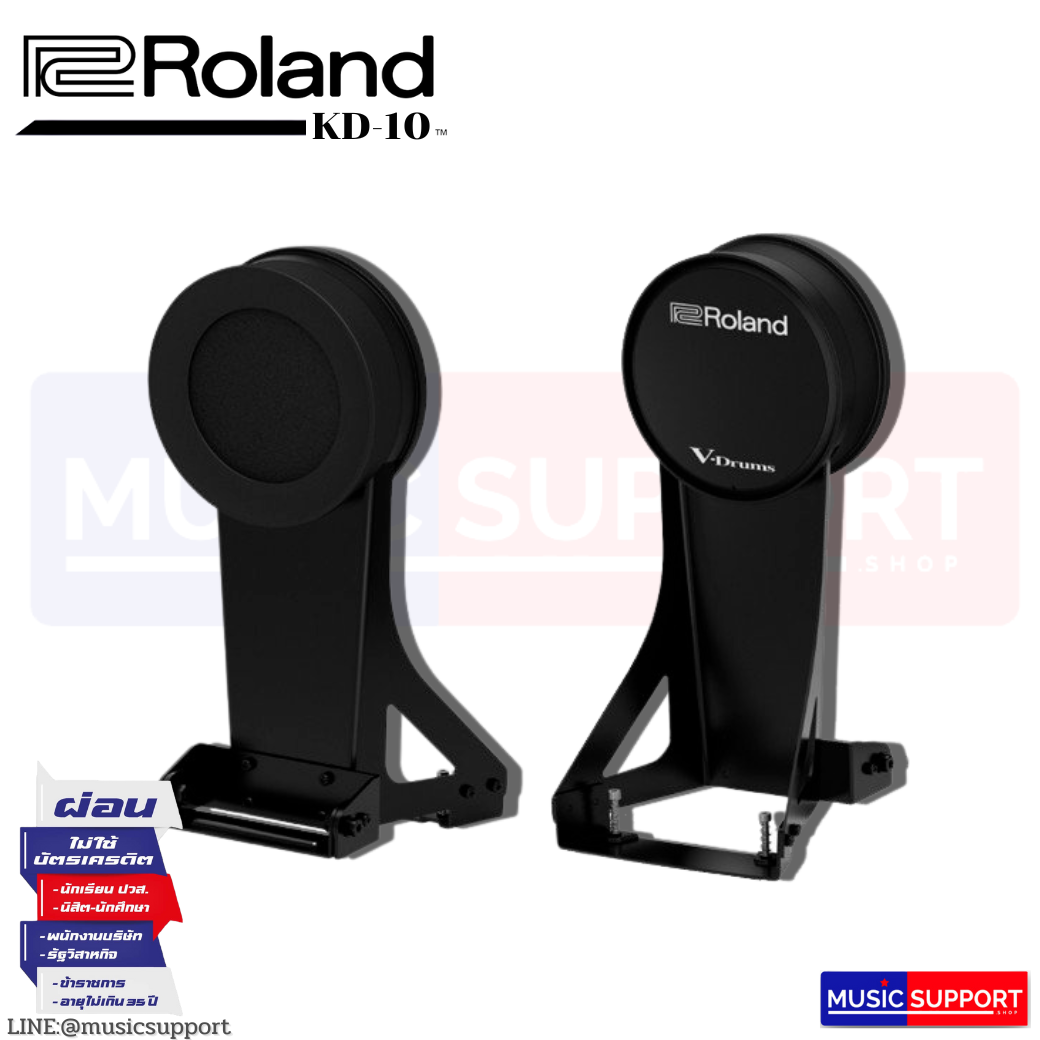 Roland KD-10 กระเดื่องกลอง Drum Pedals