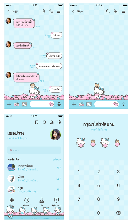 ขายธีมไลน์ Hello Kitty เบบี้บลู♡