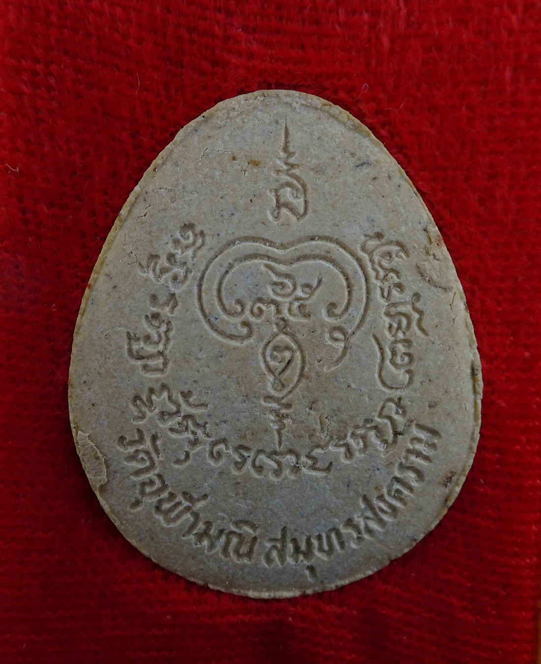 พระปิดตาพระภควัมบดี วัดจุฬามณี ปี 2535