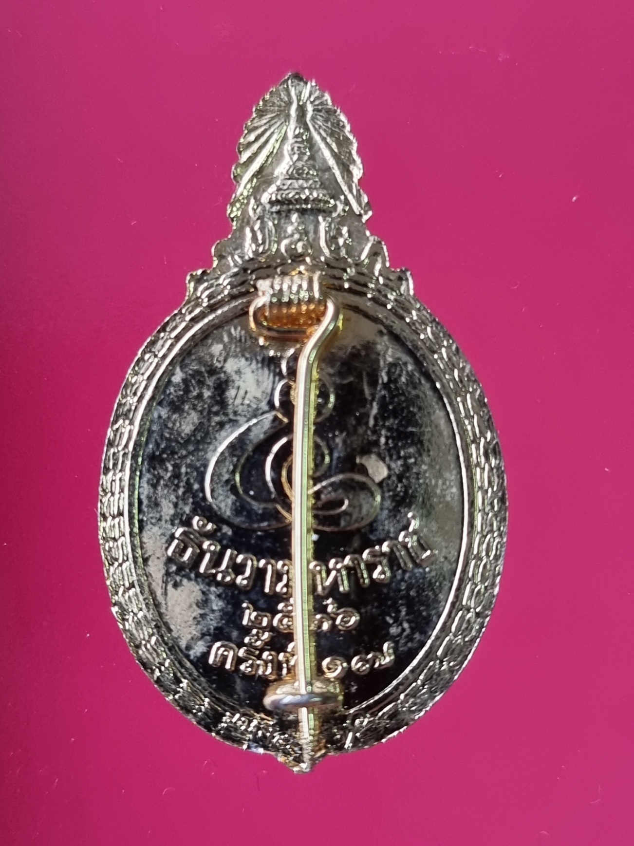 เข็มกลัด รัชกาลที่ 9 ปี 2536