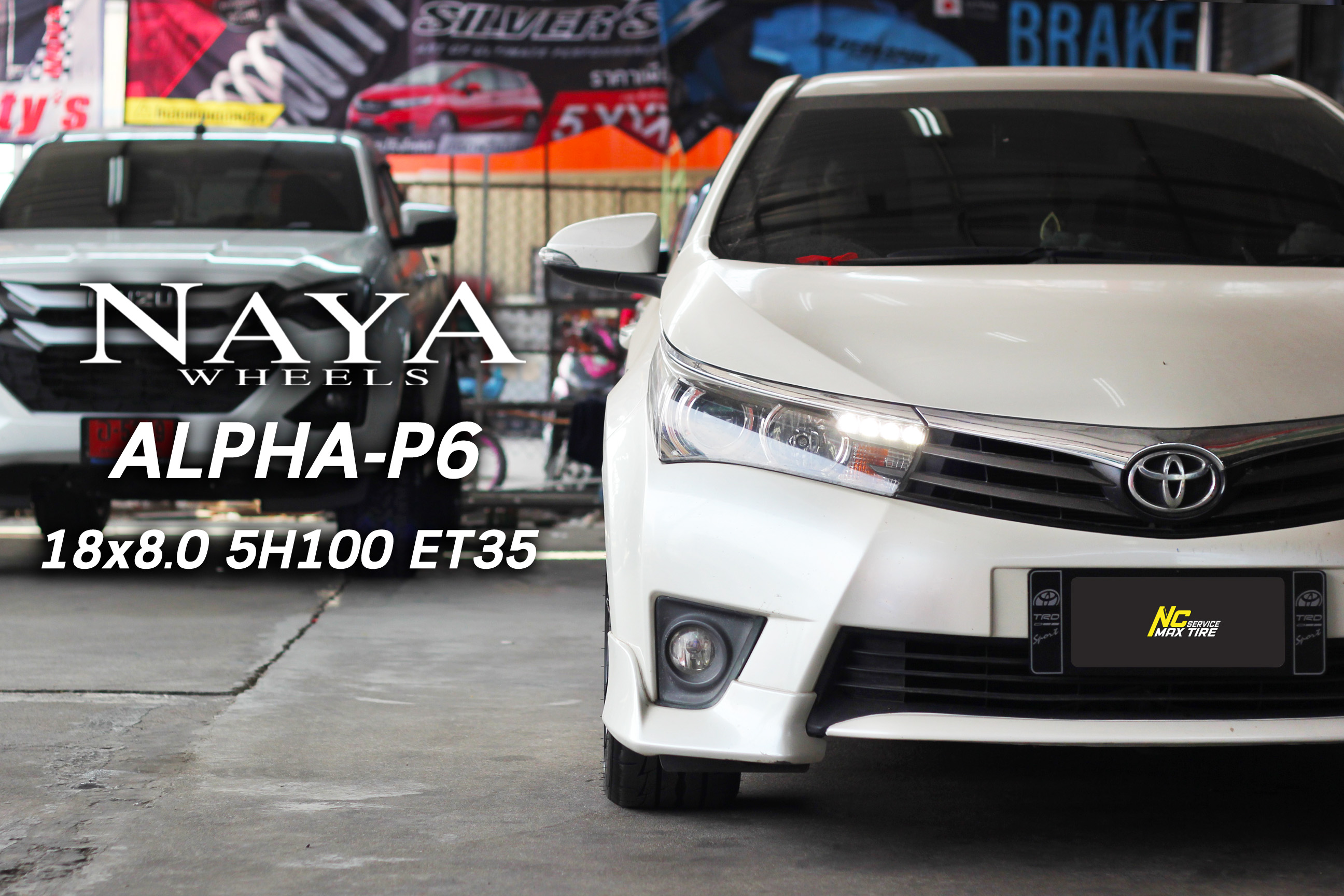 Toyota Altis / ล้อแม็กขอบ18 / Cosmis / NAYA / ALPHA-P6 / 18x8.0 5H100 ET35 / ล้อแม็กสีดำเงาทั้งวง / NCmaxtireService