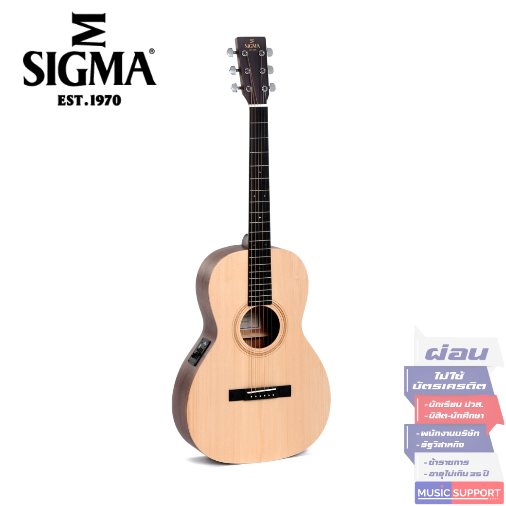 กีตาร์โปร่ง Sigma OOMSE