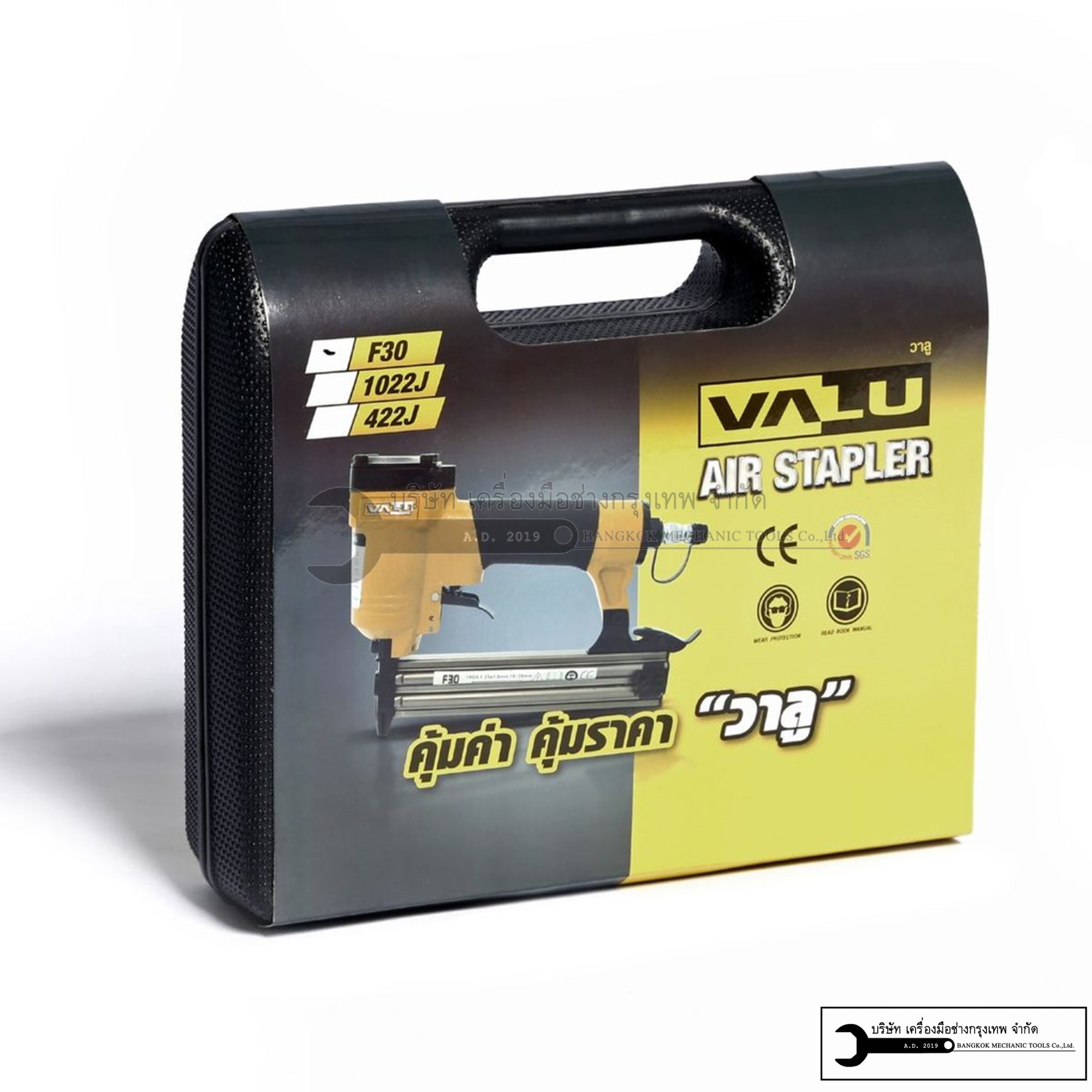 VALU แม็กยิงตะปูลม ขาเดี่ยว ขนาด 10-30 MM และ 10-50 MM รุ่น F-30 และ F-50