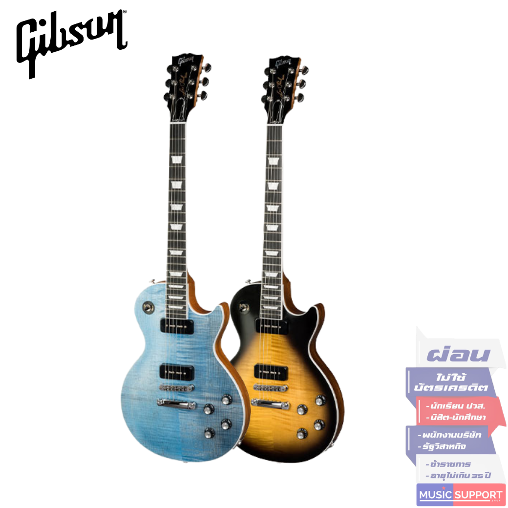 กีตาร์ไฟฟ้า Gibson LES PAUL CLASSIC PLAYER PLUS SATIN