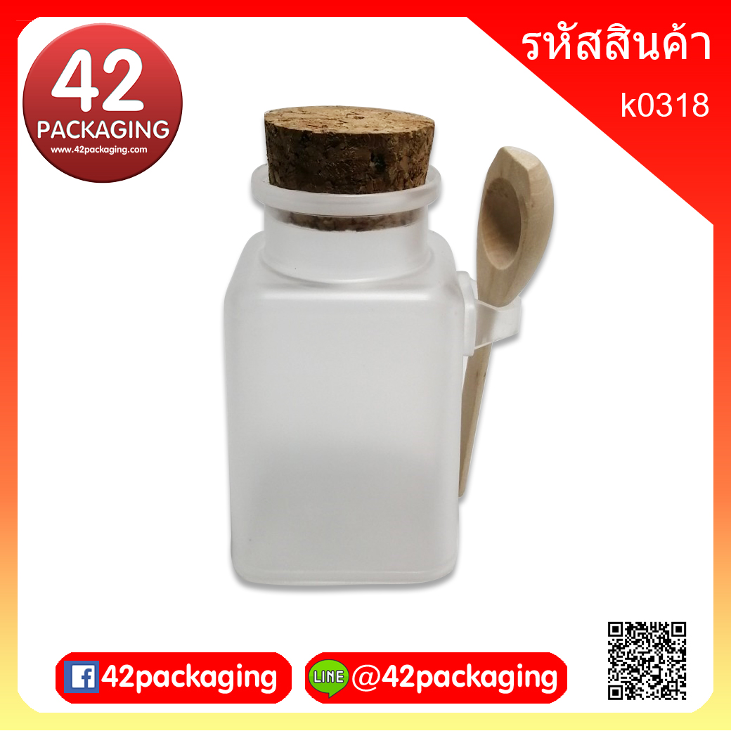 กระปุกพลาสติกทรงสี่เหลี่ยม จุกไม้+ช้อนไม้ 100 กรัม #ใช้รหัส4657+4653+4654